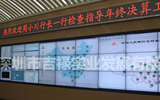 上海金卫控制室液晶拼接