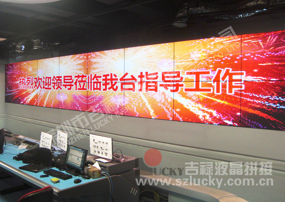 湖南电视台2x8液晶拼接墙项目案例